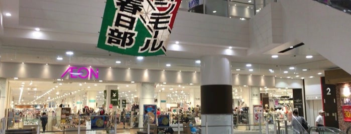 AEON Mall is one of 行ったことある店.