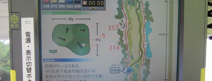 小松ゴルフ倶楽部(旧小松パブリック) is one of 石川県のゴルフ場.