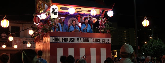 Shingon Shu Hawaii Betsuin is one of Bon Dances on Oahu.