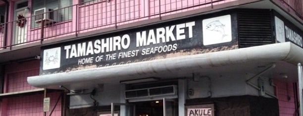 Tamashiro Market is one of oahu.