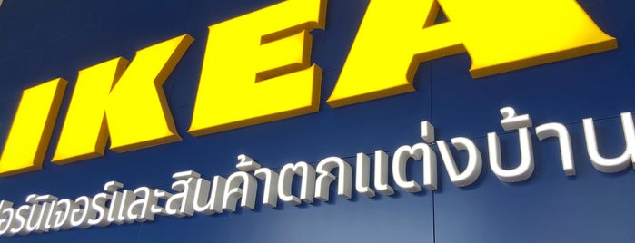 IKEA Sukhumvit is one of M/E-2023.