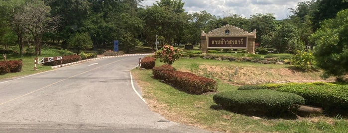 Thao Suranari Park is one of All-time favorites in Thailand.