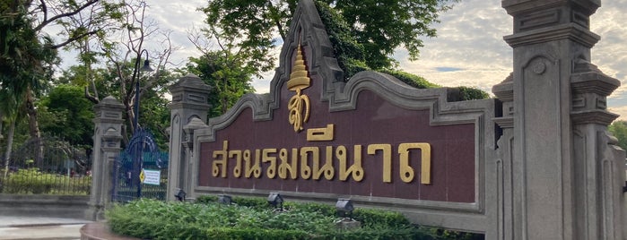 Romaneenart Park is one of Thailand.