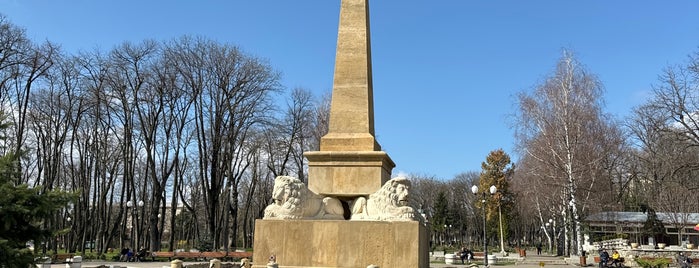Monumentul Regulamentului Organic is one of Яссы.