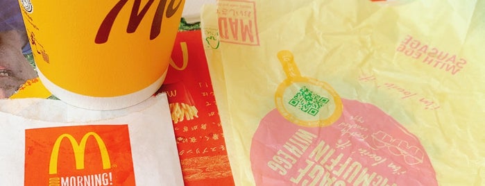 McDonald's is one of ハンバーガー 行きたい.