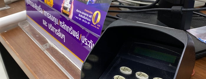 ธนาคารไทยพาณิชย์ (SCB) is one of Posti che sono piaciuti a PaePae.