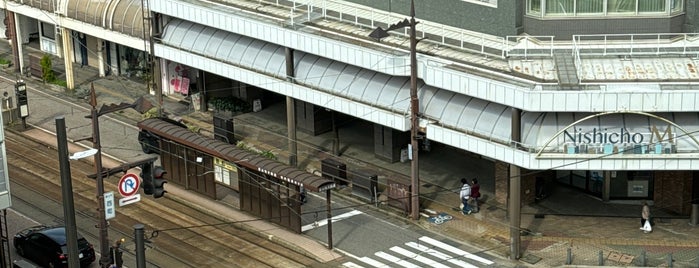 西町電停 is one of 駅（３）.