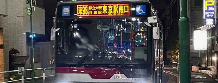 等々力操車所 is one of 自由が丘線「東98」.