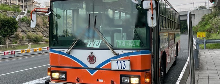 琉大入口高速バス停 is one of 交通機関.