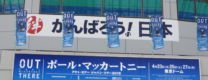 Tokyo Dome is one of Mick'in Beğendiği Mekanlar.