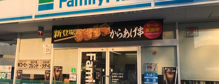 FamilyMart is one of All-time favorites in Japan.