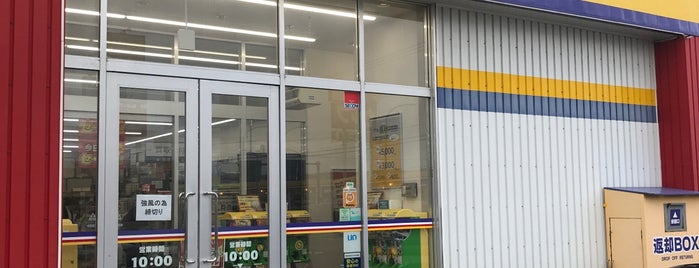 北海道稚內