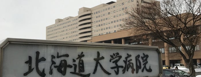 Hokkaido University Hospital is one of สถานที่ที่ Mick ถูกใจ.