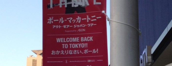Tokyo Dome City is one of Orte, die Mick gefallen.