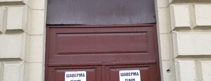 Заневский проспект is one of Повседневные.