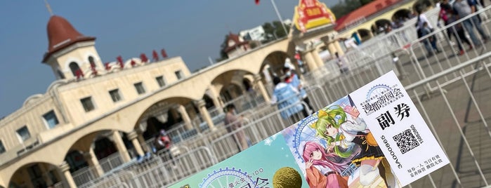 Shijingshan Amusement Park is one of Outdoors in Beijing.