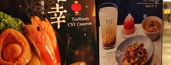 TeaWood is one of Hong Kong.