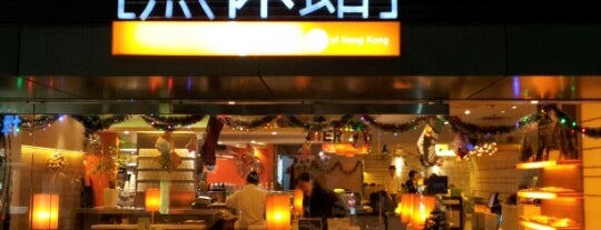 Anytime Café 無休館 is one of Kevin : понравившиеся места.