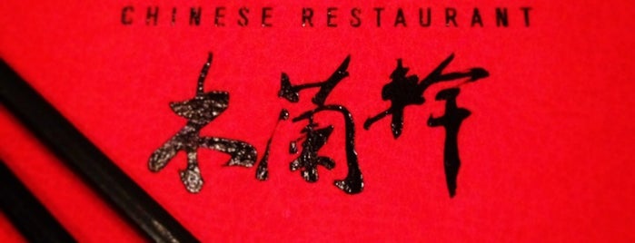 Mulan Chinese Restaurant is one of Scotland.