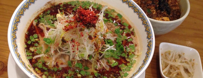 Yun Rin Bou is one of 麺.