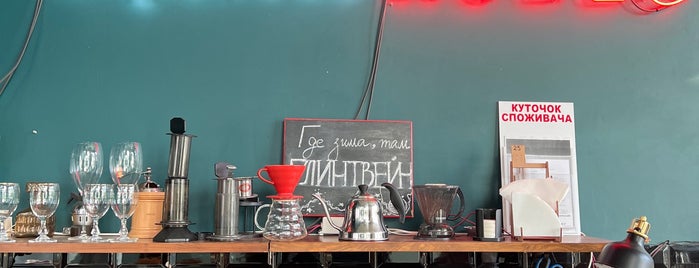 EspressoHolic is one of Kyiv: coffee + desserts & bakery.