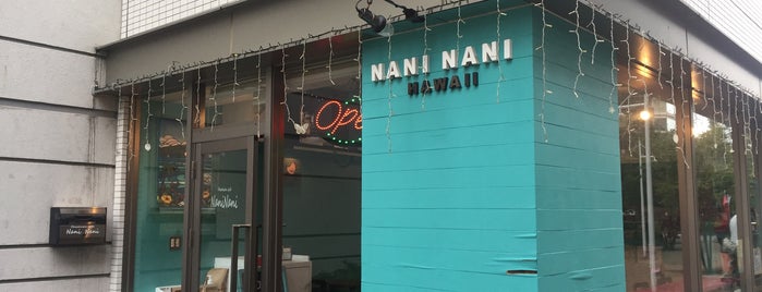 Hawaiian cafe naninani 豊洲店 is one of リスト2.