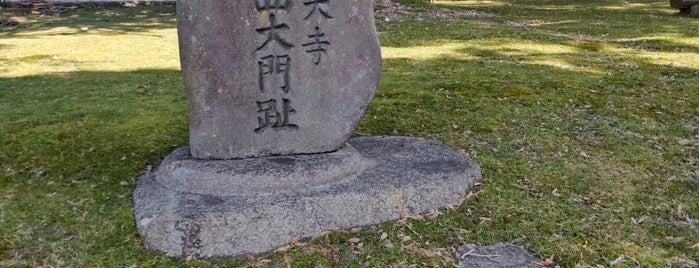 東大寺 西大門跡 is one of 大和の風物詩 11月.