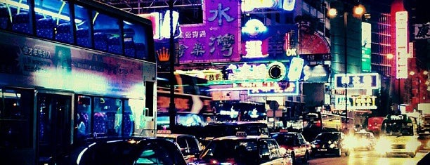 Nathan Road is one of Hong Kong.