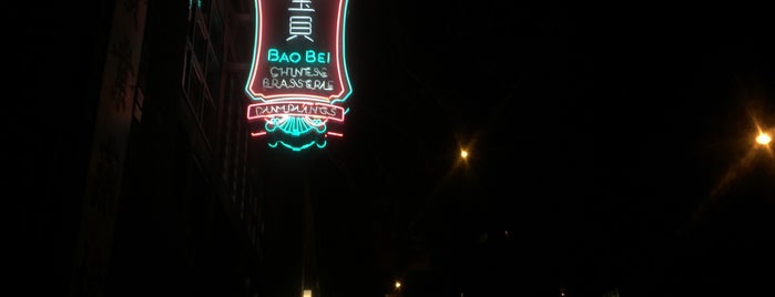 Bao Bei is one of สถานที่ที่ Katya ถูกใจ.