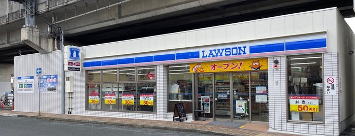 ローソン 尼崎西本町店 is one of LAWSON.