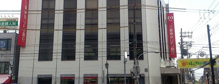 兵庫県の三菱東京ufj銀行