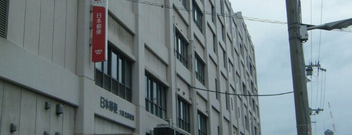 Osaka-Kita Post Office is one of 郵便局巡り.