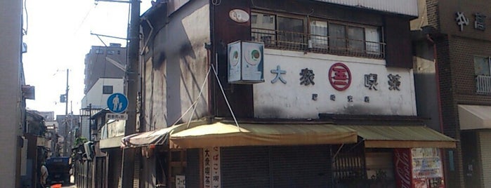 元 大衆喫茶 玉一 尼崎支店 is one of ギャラリー.
