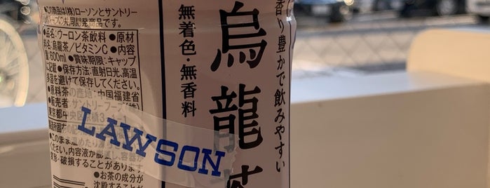 ローソン 尼崎稲葉元町店 is one of LAWSON.