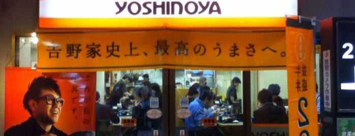 Yoshinoya is one of 食べ物屋.