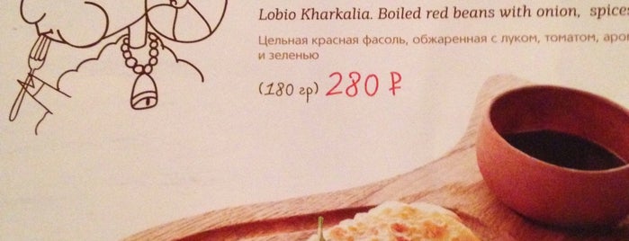 Джонджоли is one of To Try.