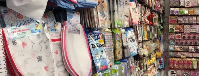 Daiso is one of 最想再去的.