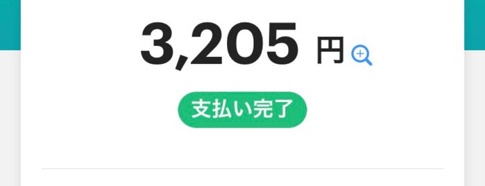アニメのことならアニメイト