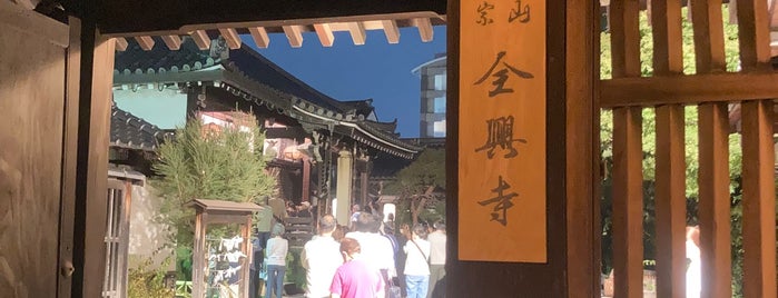 全興寺 is one of was_temple.