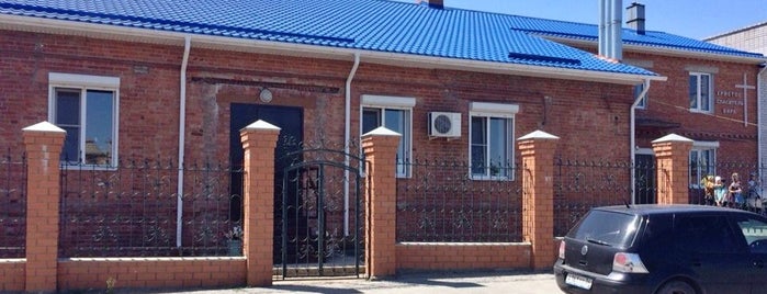 Центральная церковь ЕХБ is one of Церкви ЕХБ.