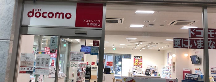 ドコモショップ 金沢駅前店 is one of 携帯･ガジェット充電スポット.