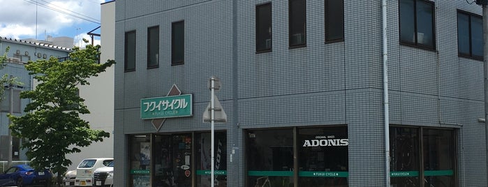 フクイサイクル is one of Nagoya.