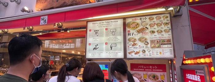 どうとんぼり神座 道頓堀店 is one of Japan.
