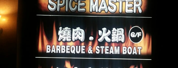 烧匠 Spice Master is one of Foods.