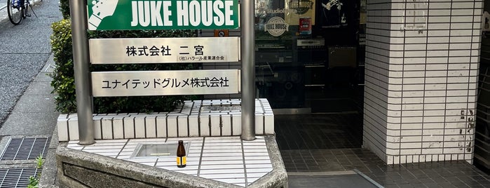 Studio Penta Shibuya Juke House is one of Lugares favoritos de Takuma.