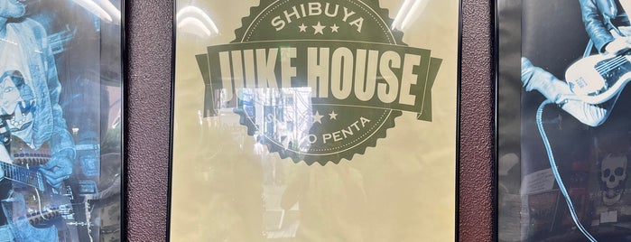Studio Penta Shibuya Juke House is one of 音読14号設置リスト(あなたの作品、いくらですか？).