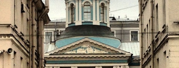 Церковь Святой Екатерины (Армянская Апостольская Церковь) is one of Католические и протестантские объекты Петербурга.