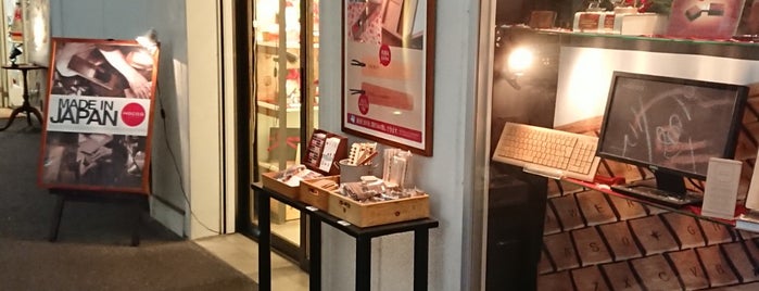 Hacoa Direct Store is one of tokyo sites.