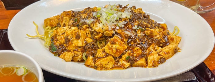 中嘉屋食堂 麺飯甜 is one of food.