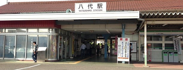 Yatsushiro Station is one of JR鹿児島本線.
